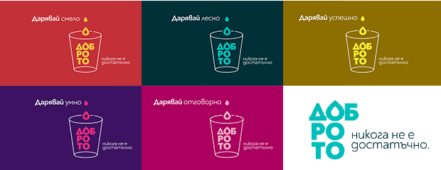 dobroto baner
