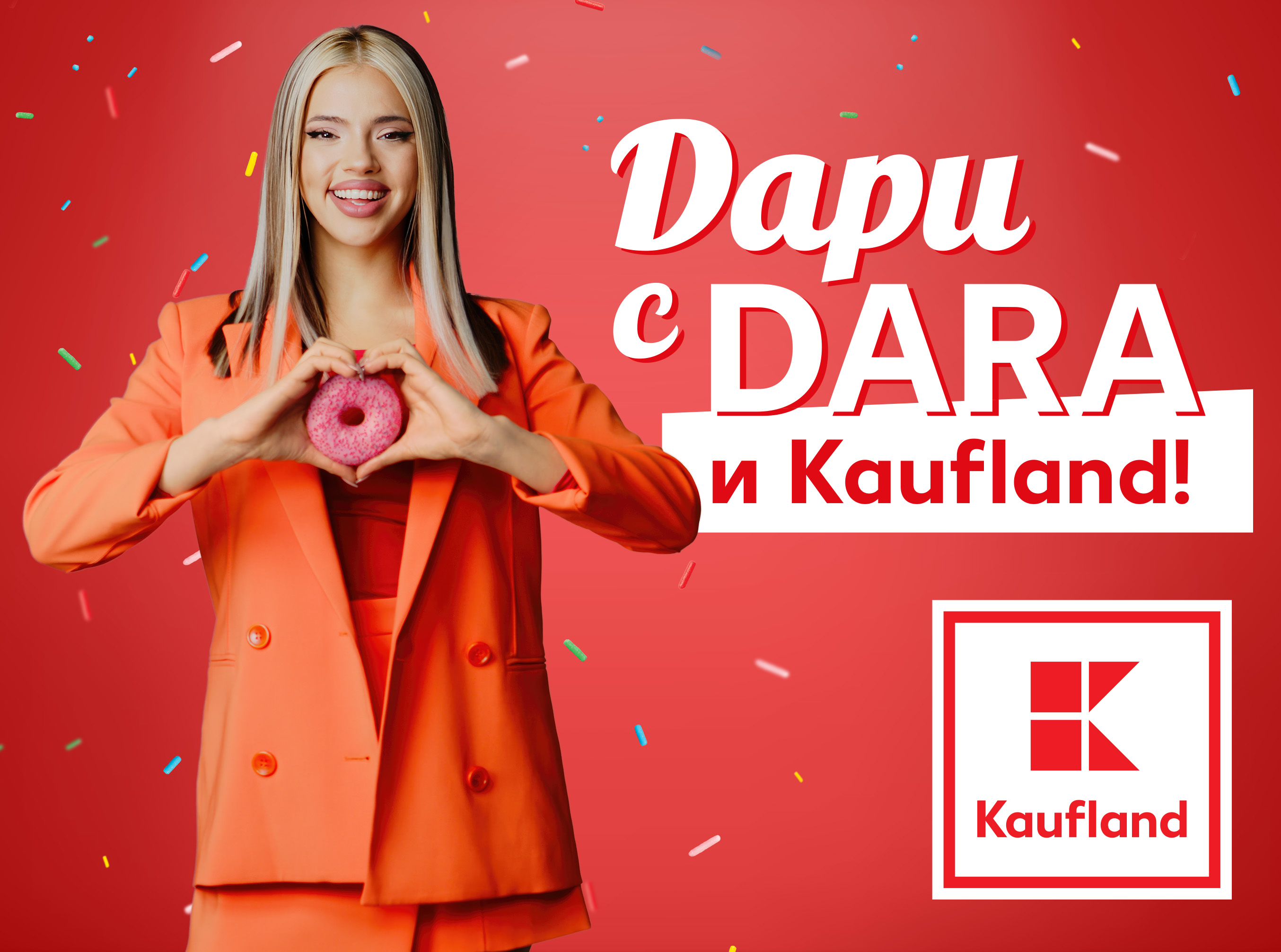 DARI s DARA Kaufland